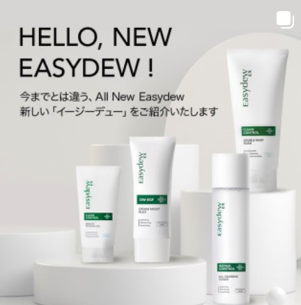 【新商品のご案内】EasydewEXシリーズ新登場！