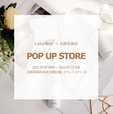 [POP‐UP STOREご案内] 名古屋名鉄百貨店本店［本館］2階イベントスペースにてポップアップストアを開催！