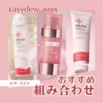 Easydew RX センシティブバリア インテンシブ 150mL | 【公式】Easydew